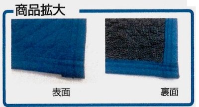 画像3: あてぶとん　　P14-1501　P15-1505   P16-1507　P17-1507