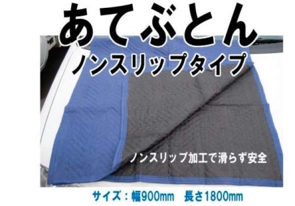 画像1: あてぶとん　　P14-1501　P15-1505   P16-1507　P17-1507 (1)