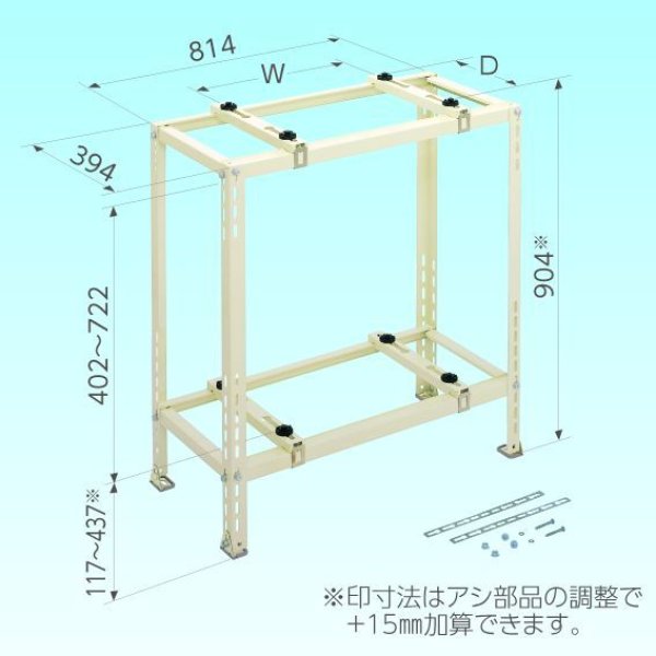 画像1: 二段置き架台　C-WG　P14-1308　P15-1308　P16-1308　P17-1308 (1)