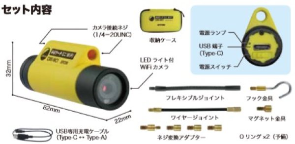 画像1: みるサーチミニ　Wifi (1)