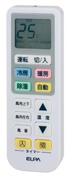 画像1: エアコンリモコン　　  P14-1811　 P15-1812　P16-1813　P17-1812 (1)