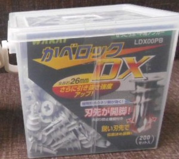 画像1: カベロック　LDX　　P14-1504　P15-1509　P16-1506　P17-1506 (1)