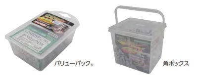 画像2: カベロック　LDX　　P14-1504　P15-1509　P16-1506　P17-1506