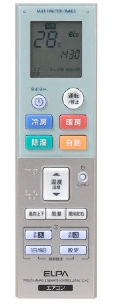 画像1: エアコンリモコン　　  P14-1811　 P15-1812　P16-1813　P17-1812