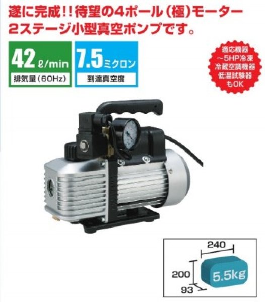 画像1: 真空ポンプケース付き　真空計付　VP-120A-K　P14-1202　P15-1204　P16-1205　P17-1205 (1)