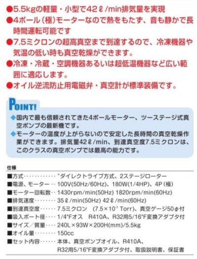 画像2: 真空ポンプケース付き　真空計付　VP-120A-K　P14-1202　P15-1204　P16-1205　P17-1205