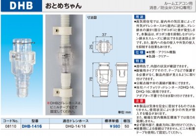 画像3: おとめちゃん　DHB-1416　　P14-1311　P15-1311　P16-1311