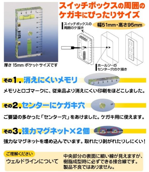 画像1: クリスタルレベル　JBL-100MX　P9-1606　P10-1507　P11-1608　P12-1710　P13-1609　P14-1609 (1)