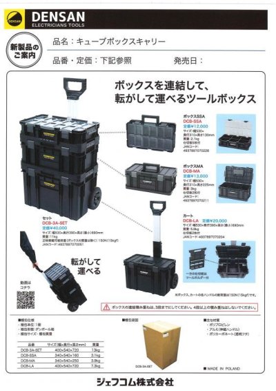 画像3: ロックフィッシャー　DWF-4000