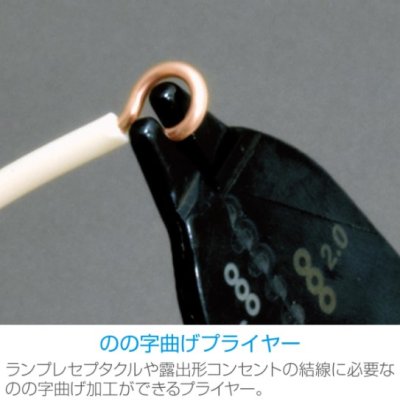 画像3: VA線ストリッパー　P-958　　P13-1603　P15-1603　P16-1603　P17-1603