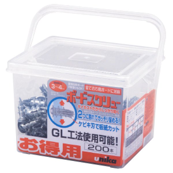 画像1: ボードスクリュー　200個入　　P14-1503　P15-1508　P16-1505　P17-1505 (1)