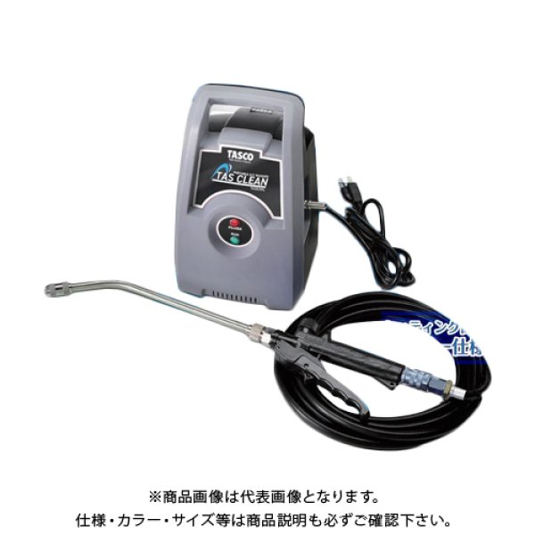 画像1: ルームエアコン用洗浄機100V　収納にも使えるバケツ付　　　P14-1204　P15-1203　P16-1207　P17-1207 (1)