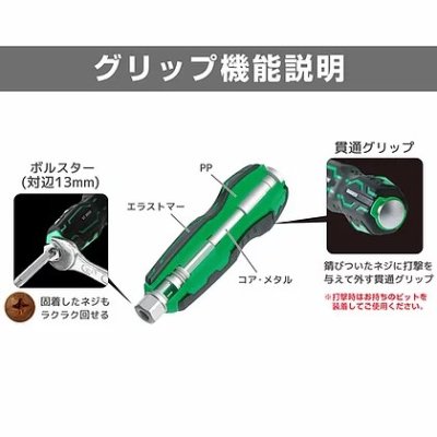 画像3: 便利工具　GTドライヴ01　P8-1601　P9-1607