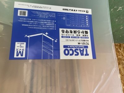 画像1: 冷蔵庫用ゆか傷防止マット