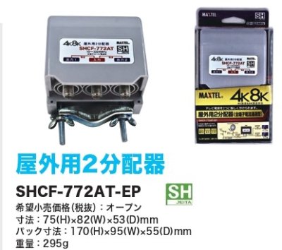 画像1: 屋内用混合器　　P14-1709　P15-1709　P16-1709　P17-1709