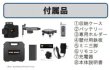 画像3: グリーンレーザー墨出し器　DH-160　P14-1403 (3)