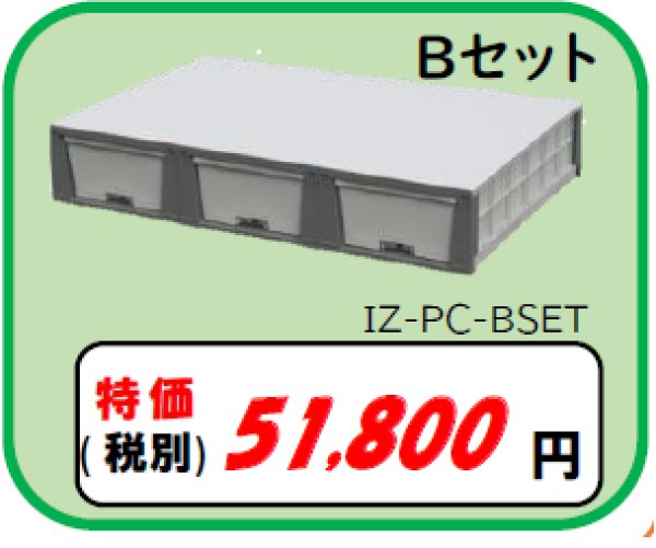 画像3: 車載キャビネット　　P14-1604 (3)