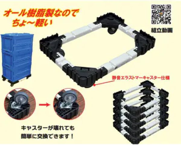 画像1: スタックキャリー　DH-E50　P14-1406　P15-1406 (1)