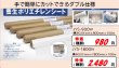 画像2: 養生ポリエチレンシート　JYS-900W　P14-1207　P15-1207　P16-1204　P17-1204 (2)