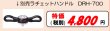 画像2: 軽量フレアーツール（3WAYタイプ）700-DPC　　P14-1201　P15-1201　P16-1201　P17-1201 (2)
