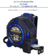 画像2: JAPPYコンベックス銅製巻尺　JCX-225A　JCX-255AH　JCX-225N　　P14-1610 (2)