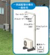 画像7: スリムダクトSDシリーズ　SKF スリムコーナー平面45° (7)