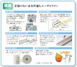 画像5: スリムダクトSDシリーズ　SP　シーリングキャップ (5)