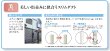 画像4: スリムダクトSDシリーズ　SCMミニスリムコーナー立面90° (4)