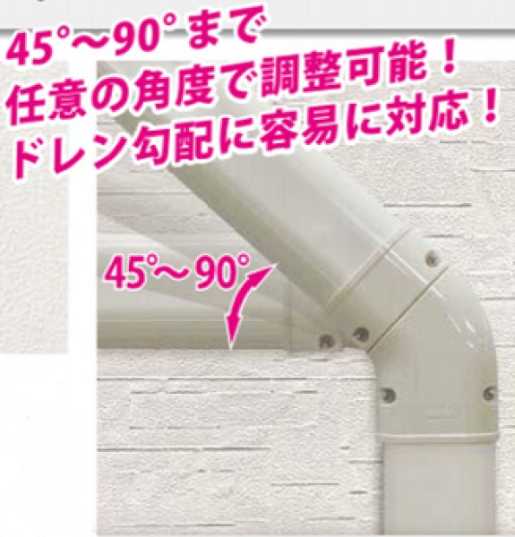 画像2: スリムダクトSDシリーズ　SKS平面自在コーナー (2)