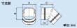 画像2: スリムダクトSDシリーズ　SCFミニスリムコーナー立面45° (2)