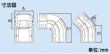 画像7: スリムダクトSDシリーズ　SCS立面自在コーナー (7)