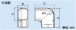 画像2: スリムダクトSDシリーズ　SKスリムコーナー平面90° (2)