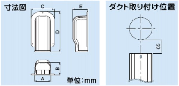 画像2: スリムダクトSDシリーズ　SWAウォールコーナー後付用 (2)