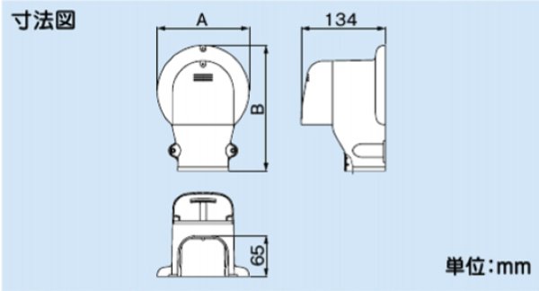 画像2: スリムダクトSDシリーズ　SWXウォールコーナーエアコンキャップ用／換気エアコン用 (2)