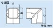 画像2: スリムダクトSDシリーズ　SCスリムコーナー立面90° (2)