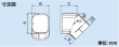 画像2: スリムダクトSDシリーズ　SKF スリムコーナー平面45° (2)