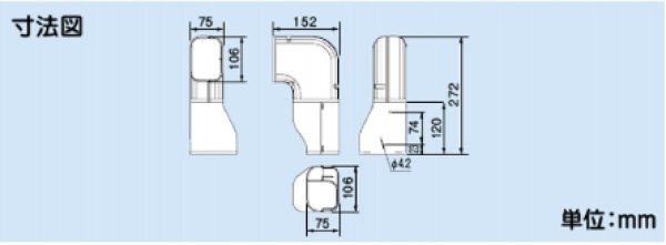 画像4: スリムダクトSDシリーズ　SNひねり90°エルボ (4)
