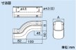 画像2: スリムダクトSDシリーズ　SIF　段差継手 (2)