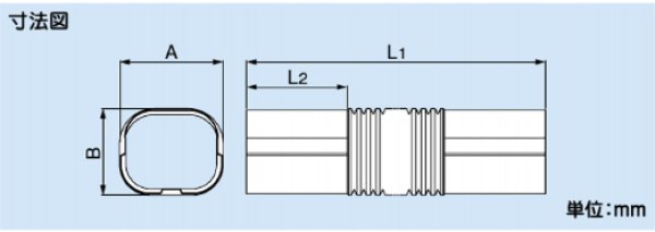 画像2: スリムダクトSDシリーズ　SF　フリーコーナー (2)