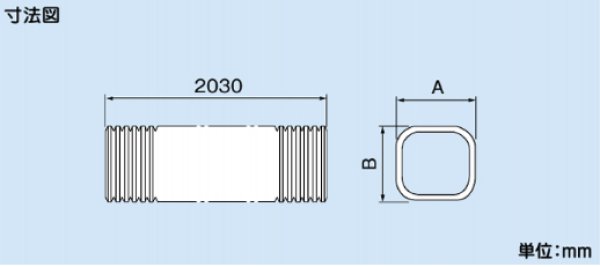 画像2: スリムダクトSDシリーズ　SF　フリーコーナー２ｍ（フリーカットタイプ） (2)