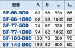 画像3: スリムダクトSDシリーズ　SF　フリーコーナー (3)