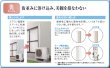 画像4: スリムダクトLDシリーズ　LDC　コーナー立面90° (4)