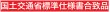 画像11: スリムダクトLDシリーズ　LDP　シーリングキャップ (11)