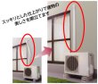 画像7: スリムダクトLDシリーズ　LDスリムダクト　P17-1401 (7)