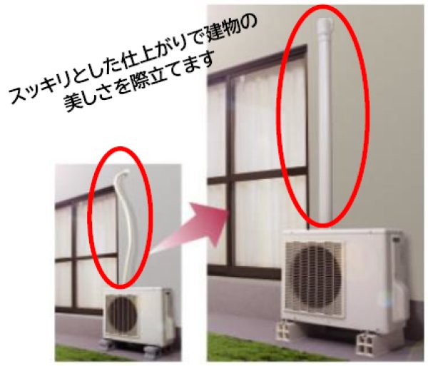 画像5: スリムダクトLDシリーズ　LDC　コーナー立面90°　P17-1401 (5)