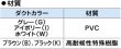 画像4: スリムダクトLDシリーズ　LDスリムダクト　P17-1401 (4)