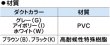 画像4: スリムダクトLDシリーズ　LDスリムダクト (4)