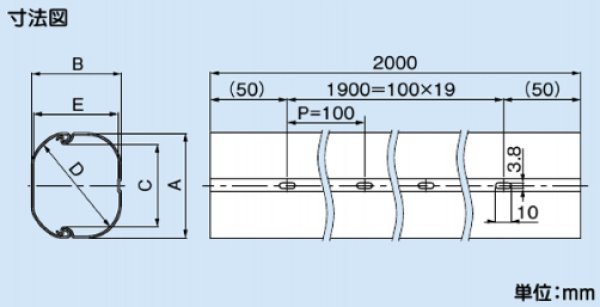 画像2: スリムダクトLDシリーズ　LDスリムダクト　P17-1401 (2)