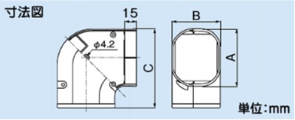 画像2: スリムダクトLDシリーズ　LDK　コーナー平面９０°　P17-1401 (2)