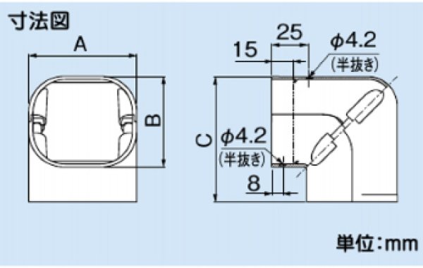 画像2: スリムダクトLDシリーズ　LDC　コーナー立面90°　P17-1401 (2)